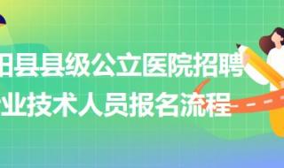 安徽省事业编2023报名和考试时间